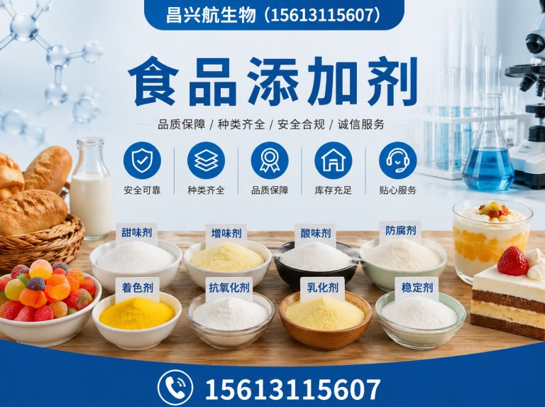 新乐市河北昌兴航生物科技有限公司展示图