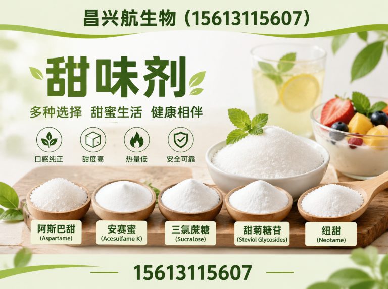 新乐市增稠剂展示图
